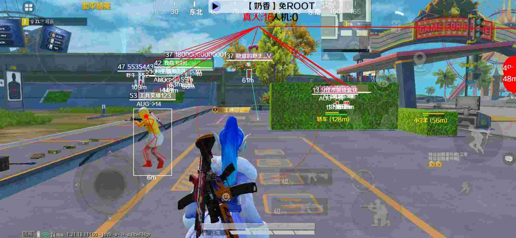 和平精英辅助《布丁》改名《奶香》依旧稳定中 - ��ƽ��Ӣ����Ѳ�����������辅助预览图